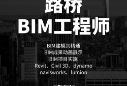 造價工程師跟bim合體了嗎造價工程師跟bim合體了嗎今年