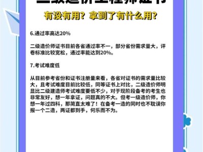 注冊(cè)造價(jià)工程師薪資,注冊(cè)造價(jià)工程師工資一般能拿多少?