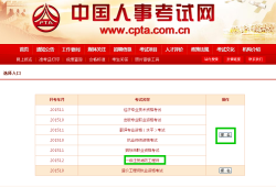 一級消防工程師考哪些科目一級消防工程師考哪些科目及格