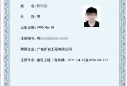 機電工程二級建造師歷年真題機電工程二級建造師歷年真題及答案