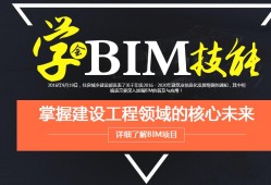 bim工程師一個月一般多少錢啊bim工程師一個月一般多少錢