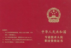 消防工程師什么時候出成績？