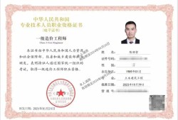 陜西二級(jí)造價(jià)工程師考試科目二級(jí)造價(jià)工程師陜西