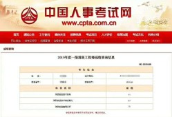 消防工程師成績什么時候出來,消防工程師考試結(jié)果什么時候公布