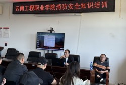 二級(jí)消防工程師考試培訓(xùn)視頻教程二級(jí)消防工程師考試培訓(xùn)視頻