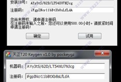 天正建筑2013破解版免費下載天正建筑2013破解版