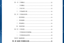 水利監(jiān)理工程師教材水利監(jiān)理工程師教材有幾本