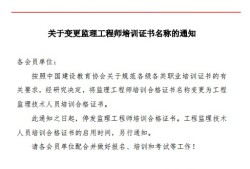 監(jiān)理員監(jiān)理工程師,監(jiān)理員和監(jiān)理工程師有什么區(qū)別