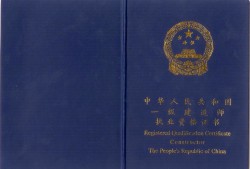 通信工程一級建造師報(bào)考條件通信工程一建考哪幾科