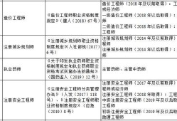 一級(jí)建造師一般年薪多少,一級(jí)建造師的年薪