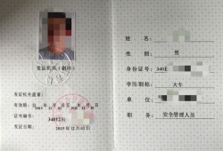 西藏結構工程師準考證打印,西藏結構工程師準考證