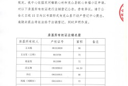一級建造師注銷了還能再注冊嗎一級建造師注銷