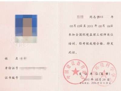 江蘇省監(jiān)理工程師報考要求江蘇省的監(jiān)理工程師