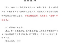 一級(jí)注冊(cè)巖土工程師考試?yán)欣钕鋷r土工程師考試帶手提箱