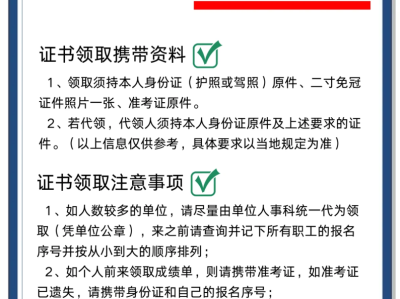 一級建造師幾年考完,一級建造師 幾年