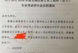 湖南注冊(cè)巖土工程師資格后審,湖南注冊(cè)巖土工程師