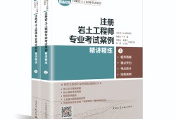 注冊巖土工程師工作年限不夠,注冊巖土工程師沒滿年限