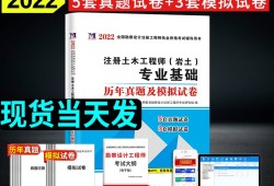 網(wǎng)絡(luò)本科可以報巖土工程師嗎,網(wǎng)絡(luò)本科可以報巖土工程師嗎女生