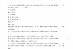 2020年一級(jí)消防工程師綜合真題,2018年一級(jí)消防工程師真題