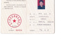 監(jiān)理工程師自學,監(jiān)理工程師自學教材