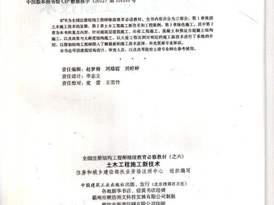 結(jié)構(gòu)工程師好考嗎結(jié)構(gòu)工程師寧波