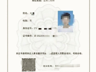 天津監理工程師準考證打印時間天津監理工程師準考證