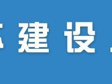 全國(guó)注冊(cè)監(jiān)理工程師合格證書拿到后，該怎樣注冊(cè)呢？需要注意哪些問題？