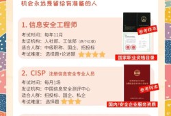 信息安全工程師含金量信息安全工程師證書好考嗎