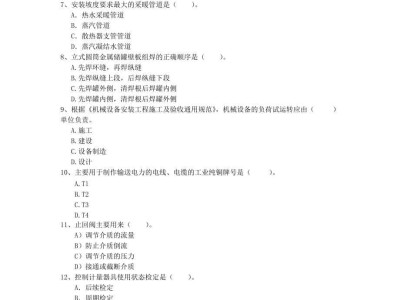 注冊一級建造師機電專業注冊一級建造師繼續教育幾年一次