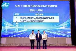 全國公路監(jiān)理工程師招聘全國公路監(jiān)理工程師