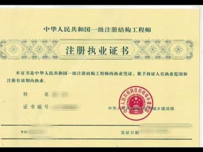 高級圖形結(jié)構(gòu)工程師,高級結(jié)構(gòu)工程師年薪多少