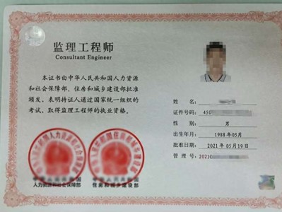 通信監理工程師簡歷的簡單介紹