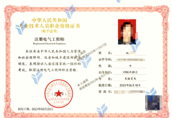 電氣bim工程師6,電氣bim工程師有什么用啊