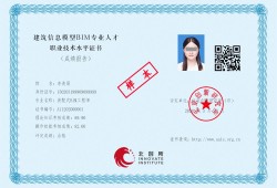 儋州裝配式工程師與bim的簡(jiǎn)單介紹