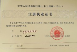 巖土工程師能干啥工作,巖土工程師能干啥