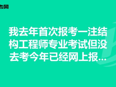 pack結構工程師做什么,一注結構工程師現場審核