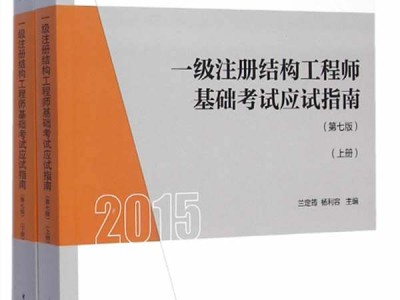 結構工程師年薪多少,結構工程師沒基礎