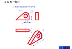 尺寸標(biāo)注數(shù)字大小怎么改,尺寸標(biāo)注