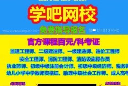 2022年二級建造師考試報名？