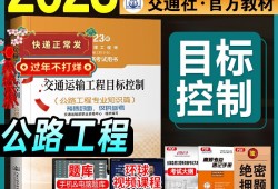 公路監(jiān)理工程師取消,取消公路監(jiān)理還考公路監(jiān)理嗎