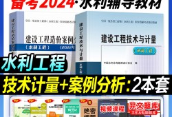 注冊(cè)造價(jià)工程師含金量怎么樣注冊(cè)造價(jià)工程師考什么