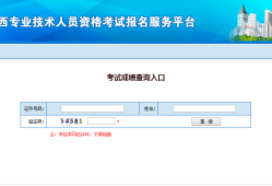 二級建造師成績出來了嗎現在二級建造師成績出來了嗎