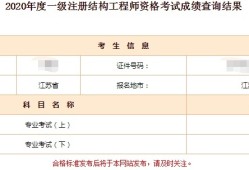 結構工程師前景和待遇結構工程師年薪多少