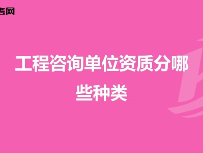 2016巖土工程師掛靠的簡單介紹