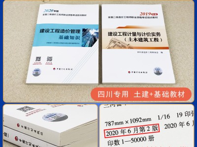 包含造價公司可以考巖土工程師嗎的詞條