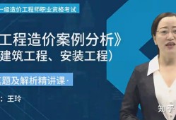 土建造價工程師,土建造價工程師崗位職責(zé)