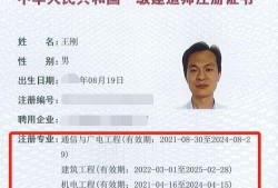 株洲一級(jí)建造師,株洲一級(jí)建造師考試時(shí)間