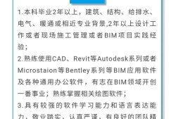 bim工程師區分專業嗎bim工程師包含什么專業