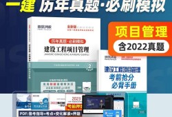 一級建造師往年考試試題匯總,一級建造師往年考試試題