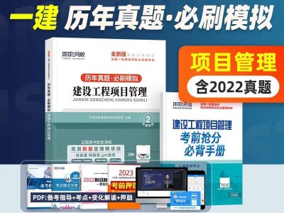 一級建造師往年考試試題匯總,一級建造師往年考試試題
